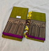 Narayanpeta big boarder dress material