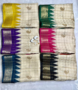 Ganga Jamuna Boarder Sarees